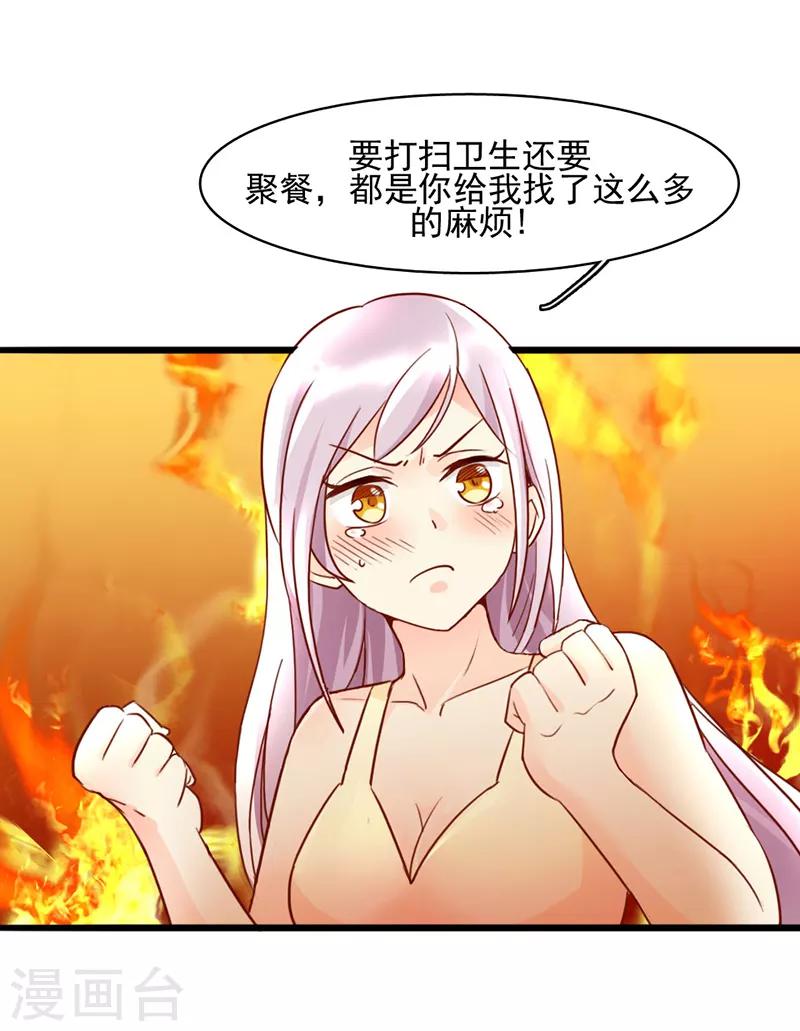 第20话4