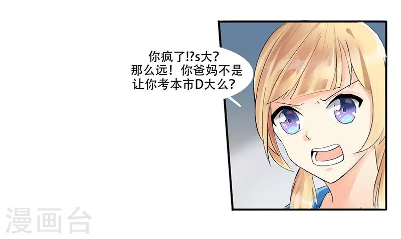 第2话6
