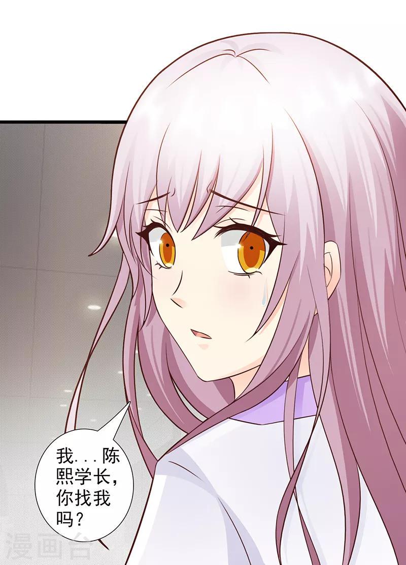 第33话4