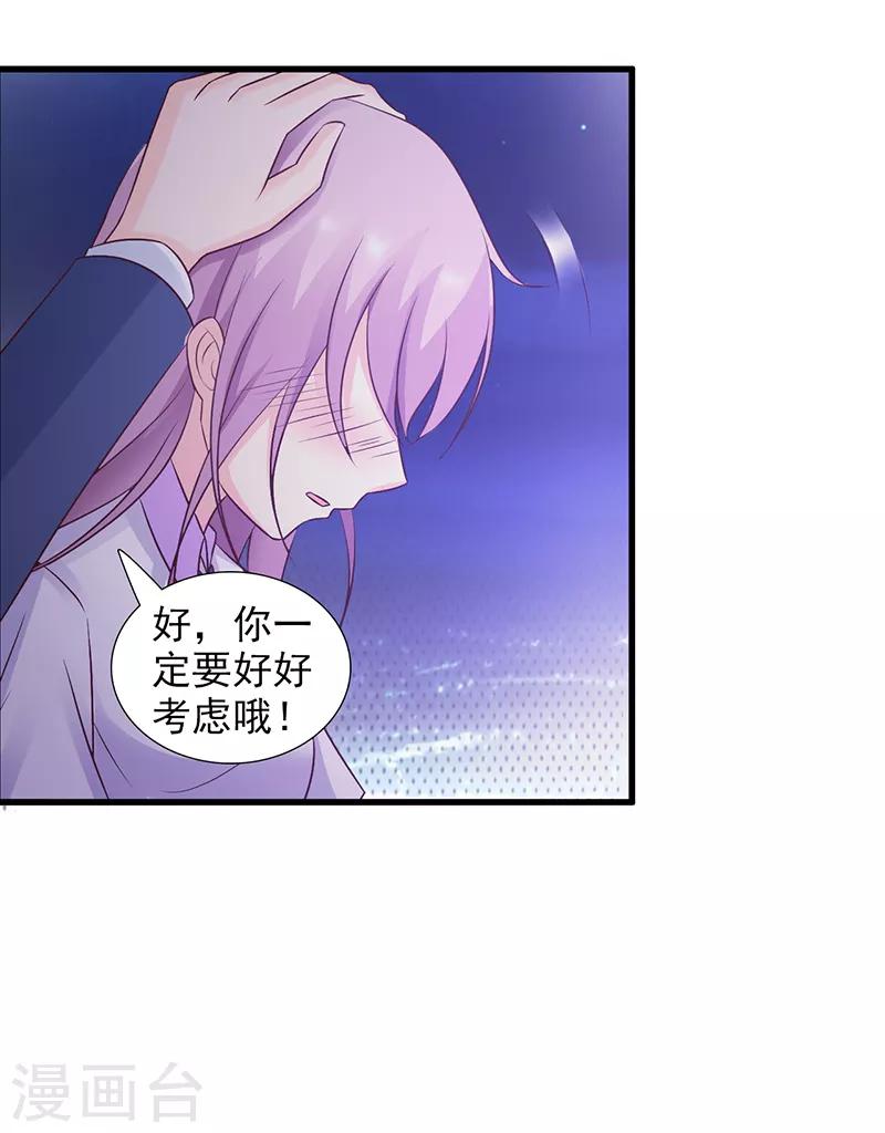 第35话3