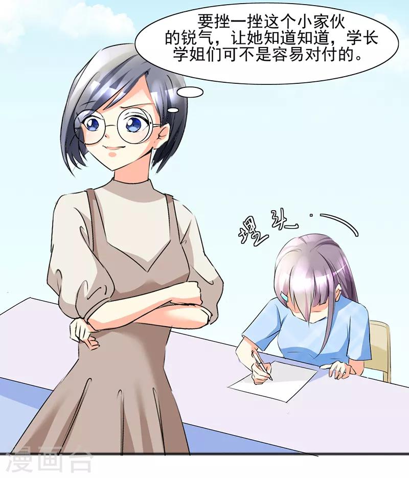 第11话2