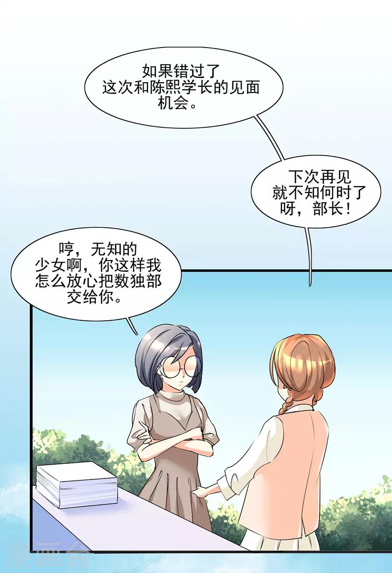 第10话0