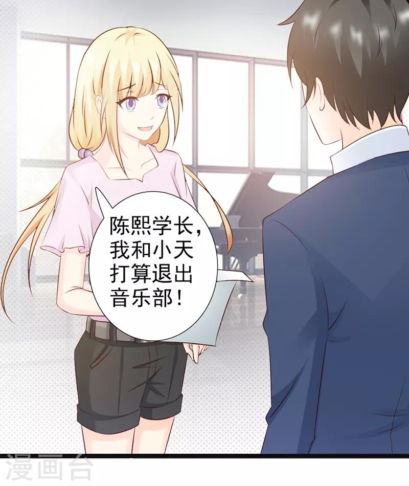 第30话3