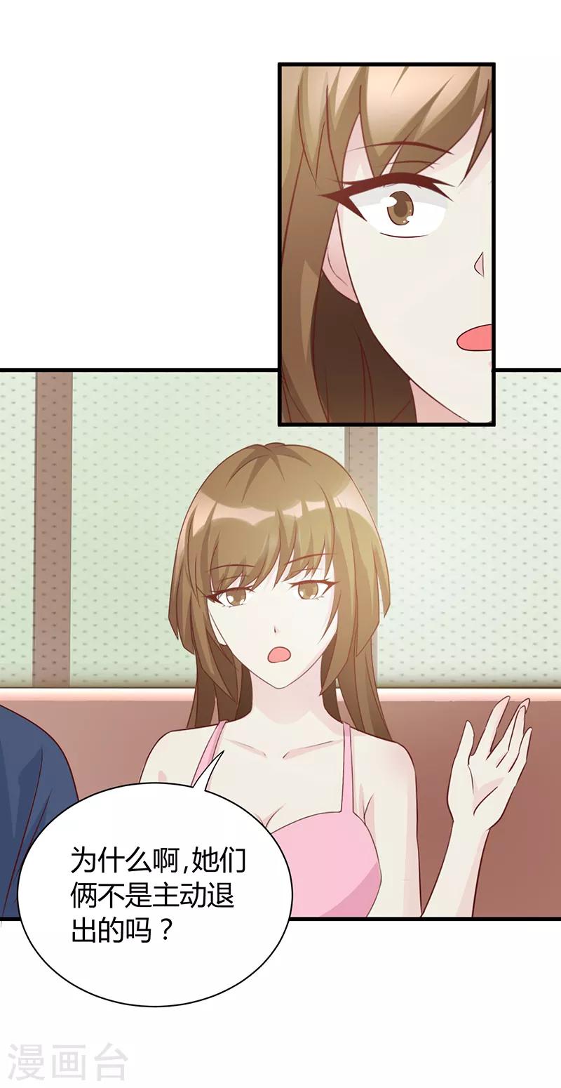 第44话9