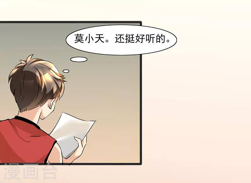 第12话3