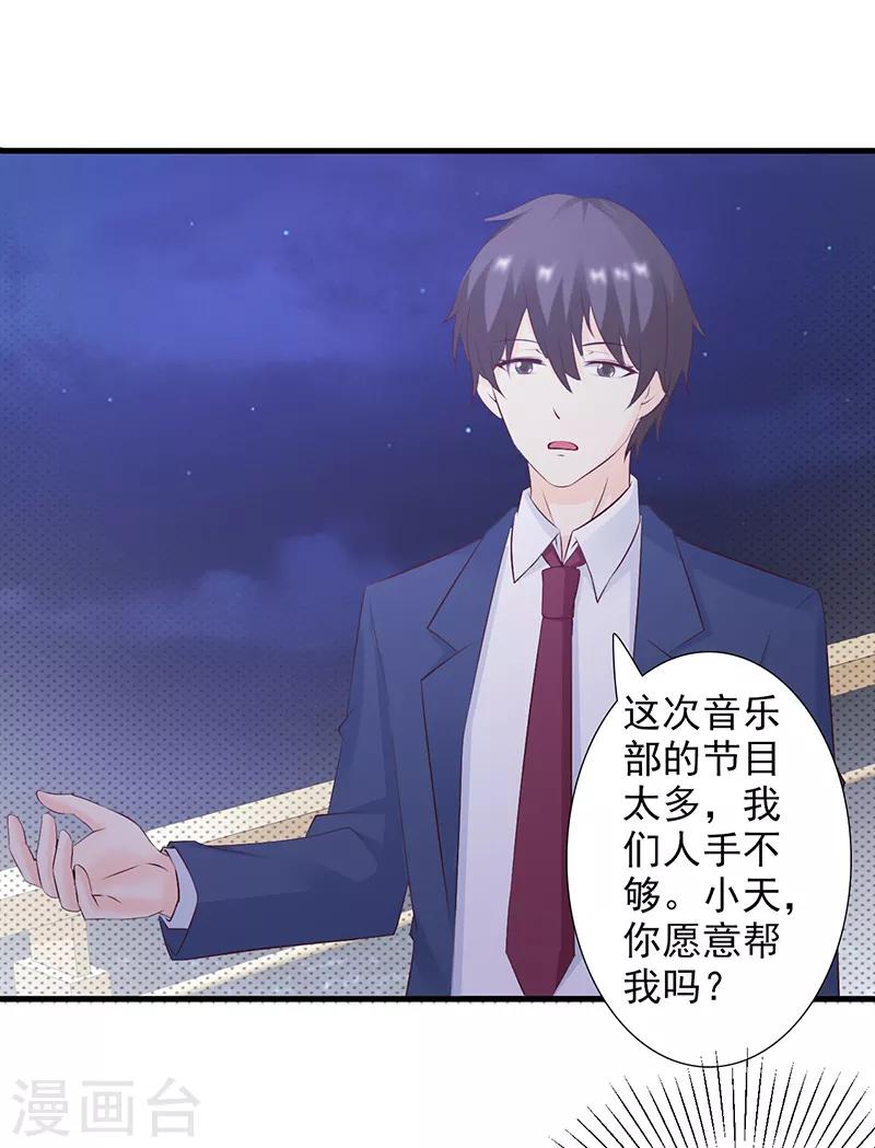第34话6