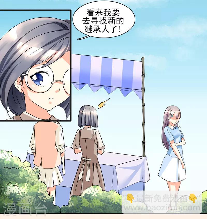 第10话1