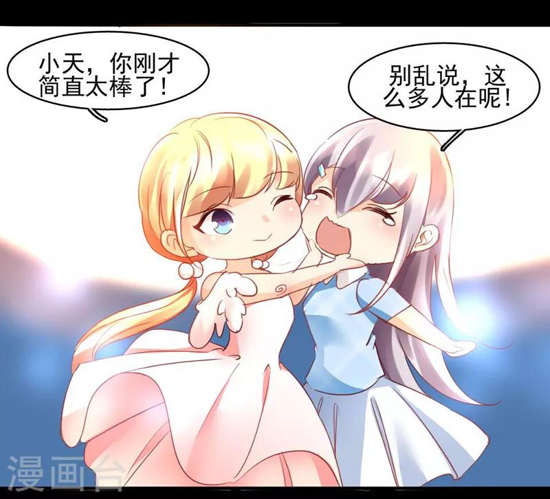 第17话2