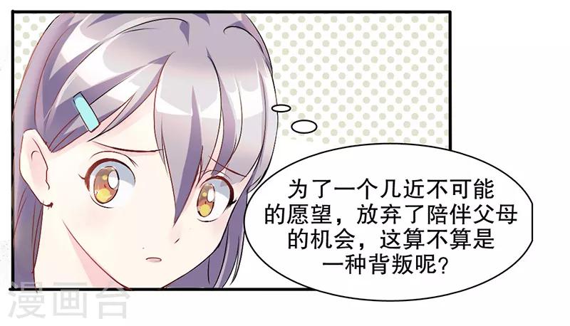 第6话9