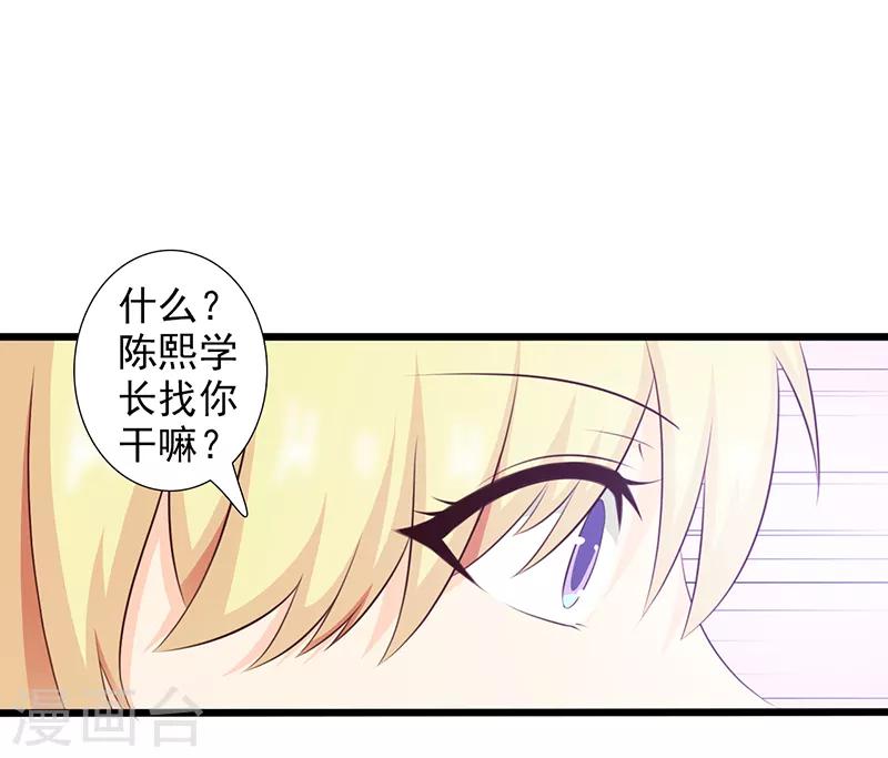 第36话9