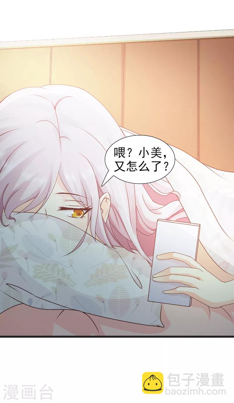 第28话2