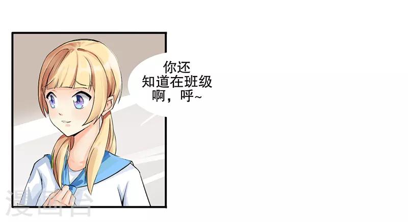 第2话3