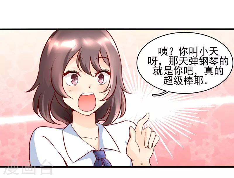 第20话0
