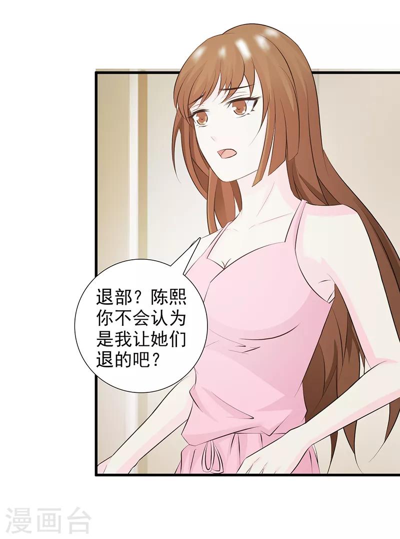 第31话9