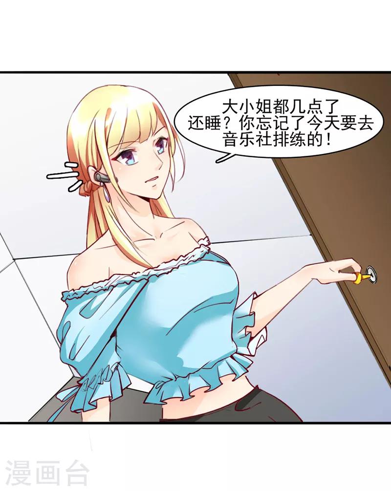 第19话0