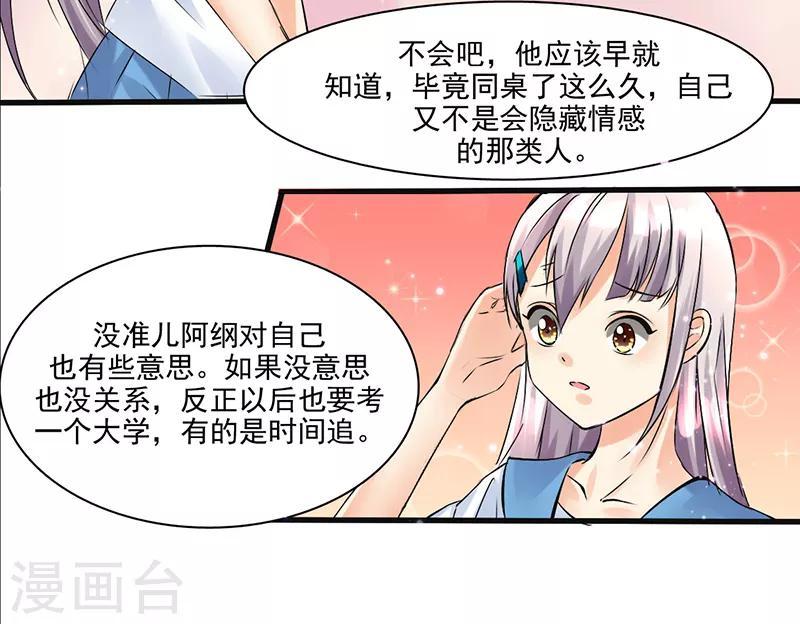 第4话2