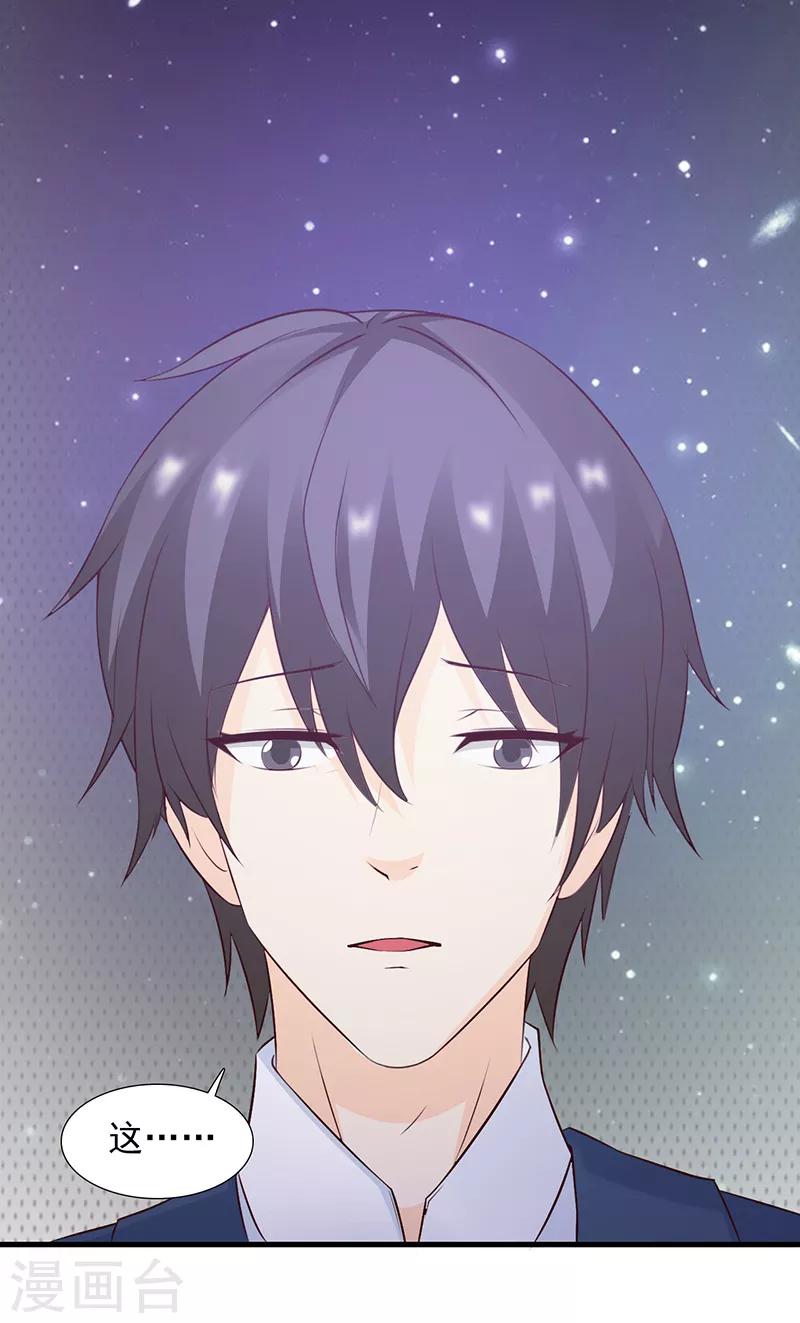 第35话1