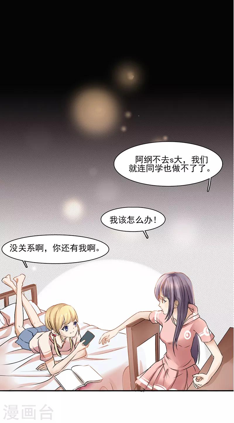 第5话9