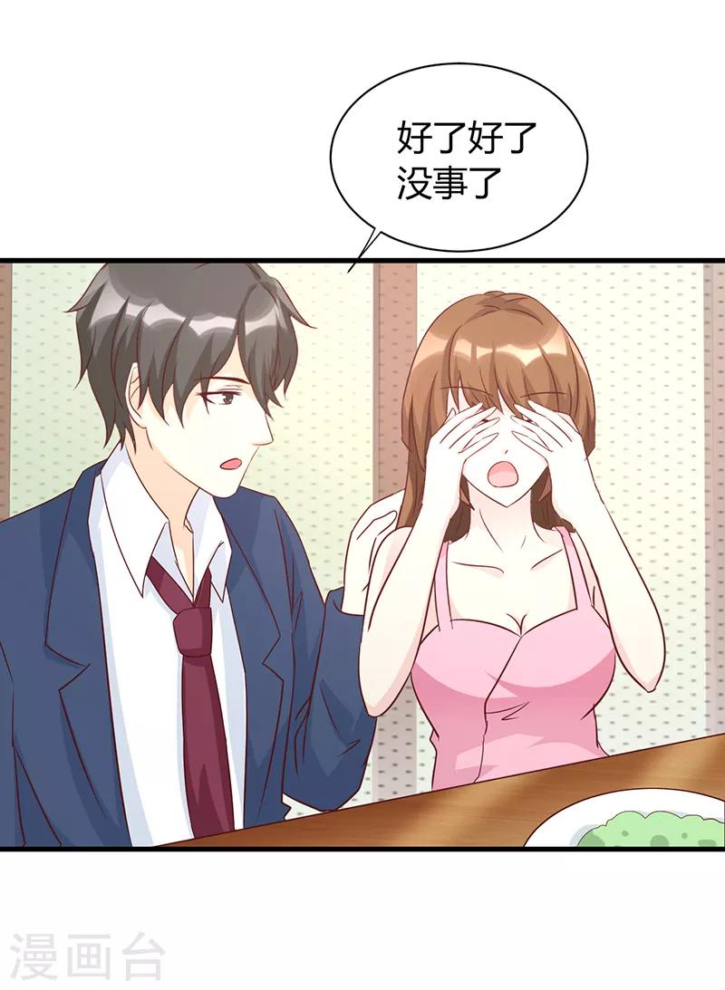 第43话2