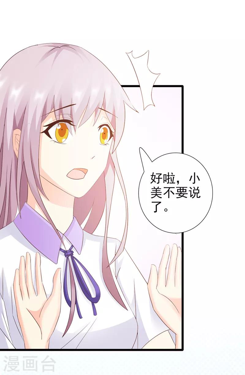 第31话1