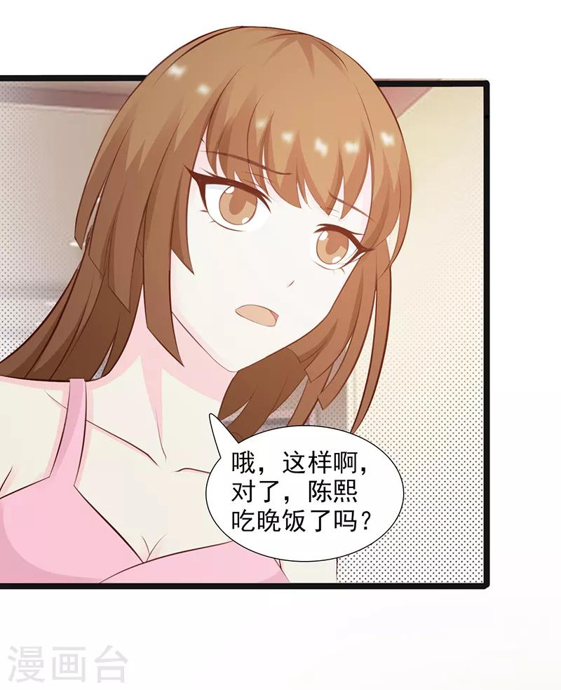 第38话0