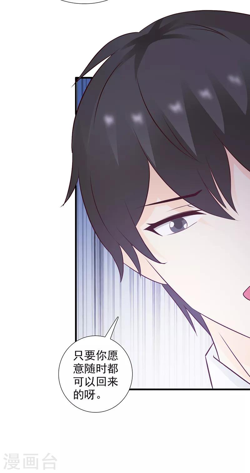 第34话8