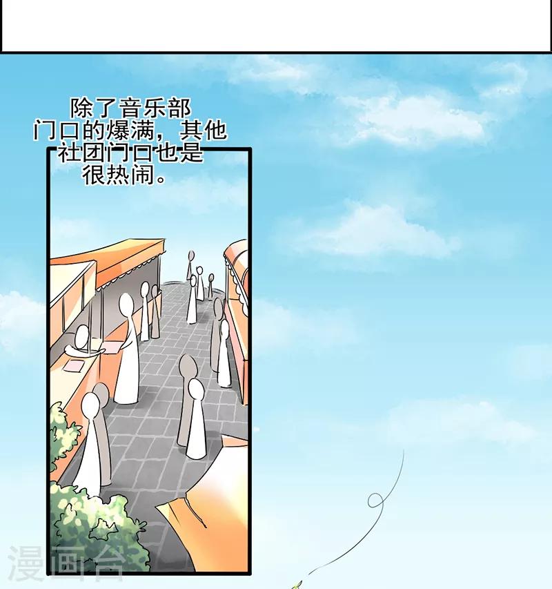 第9话4