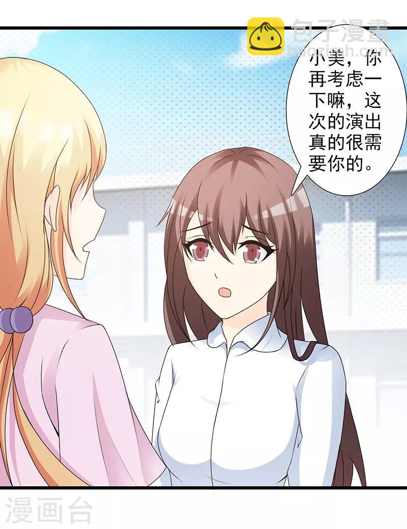 第35话9