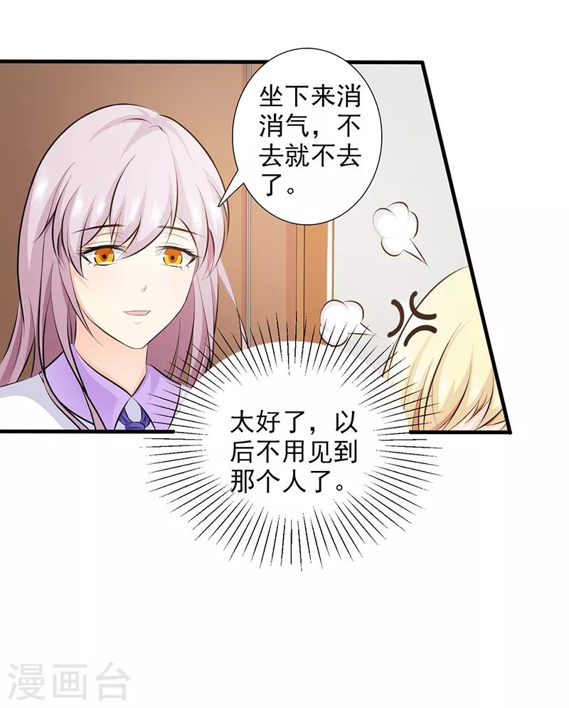 第31话4