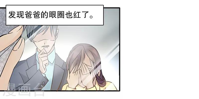 第6话6