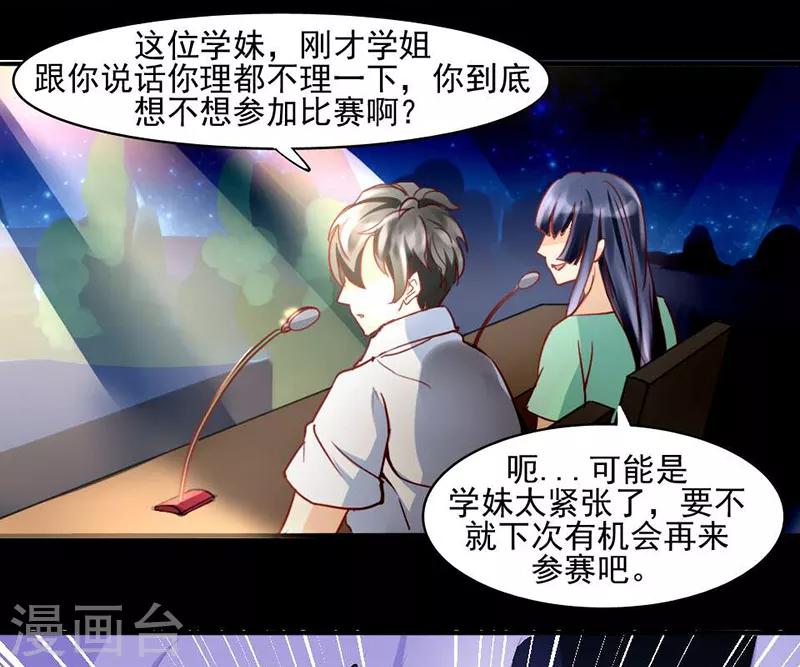 第15话8