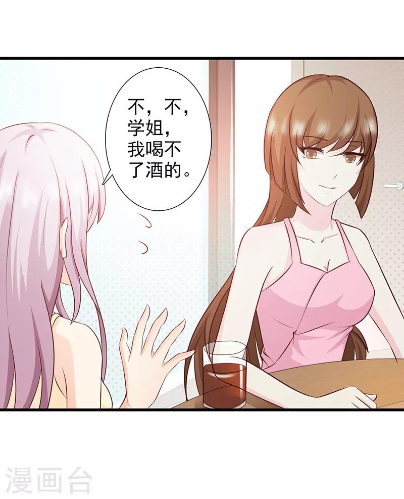 第26话2