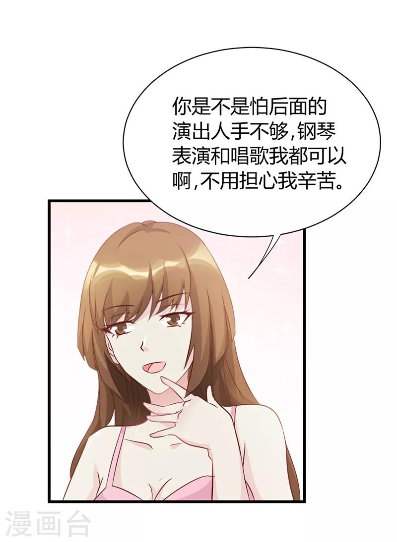 第45话3