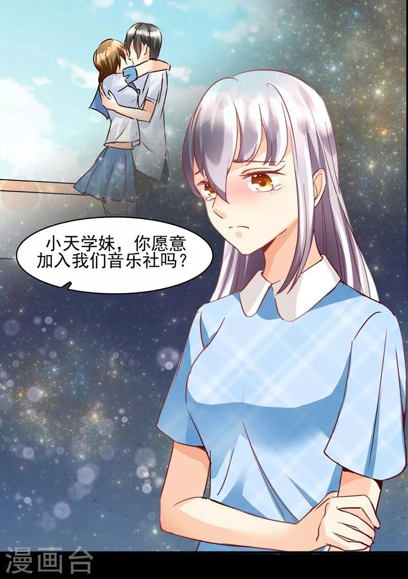 第18话0