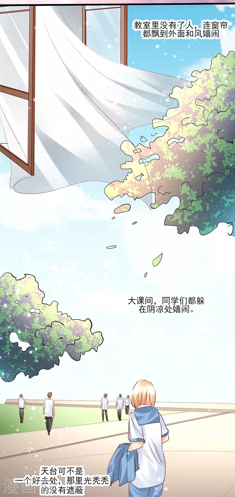 第3话4