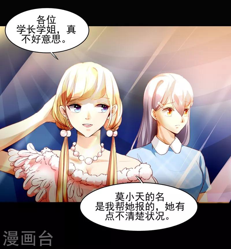第16话0
