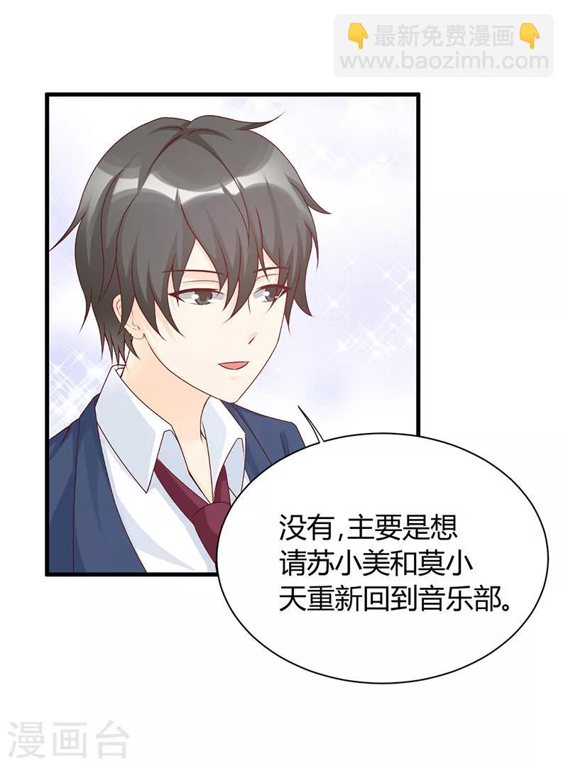 第44话8