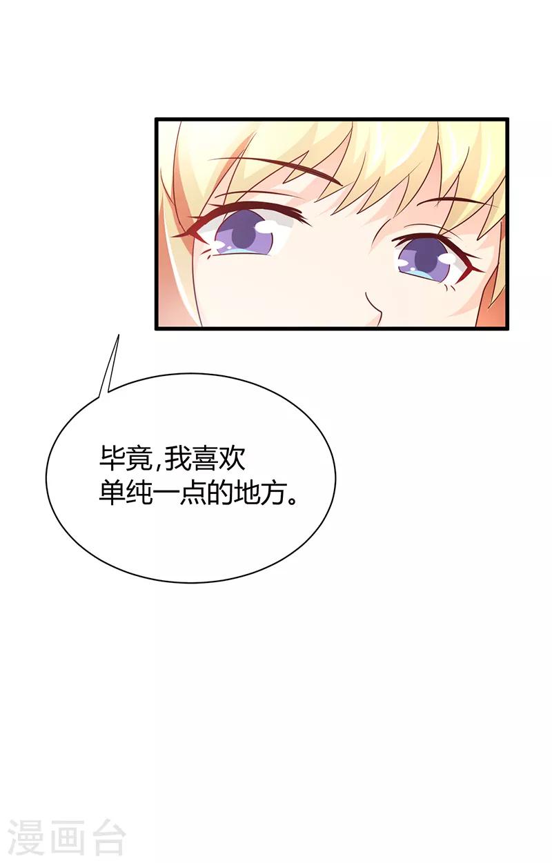 第45话8