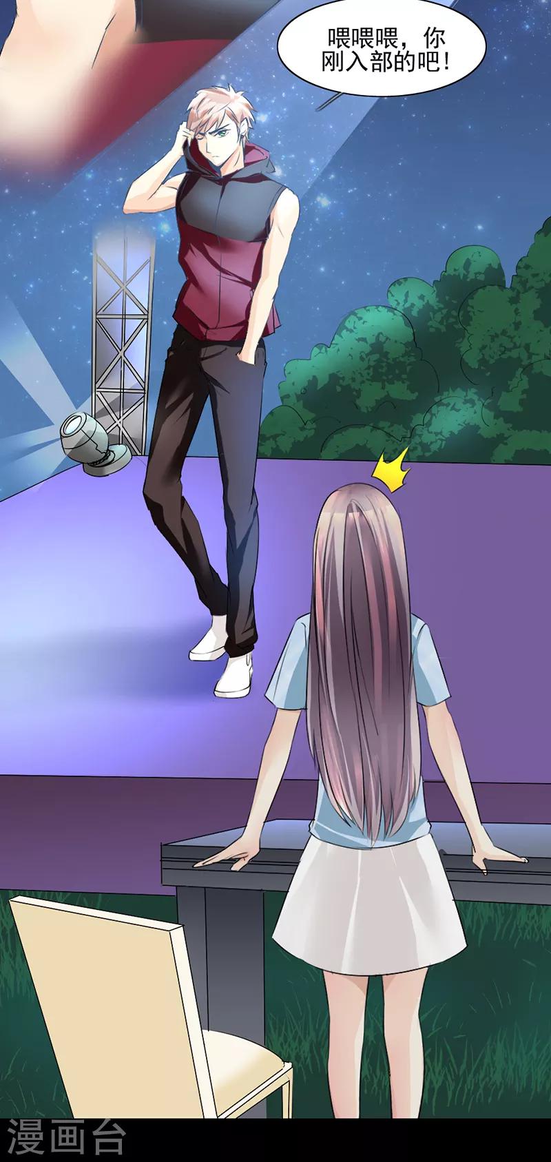 第13话1