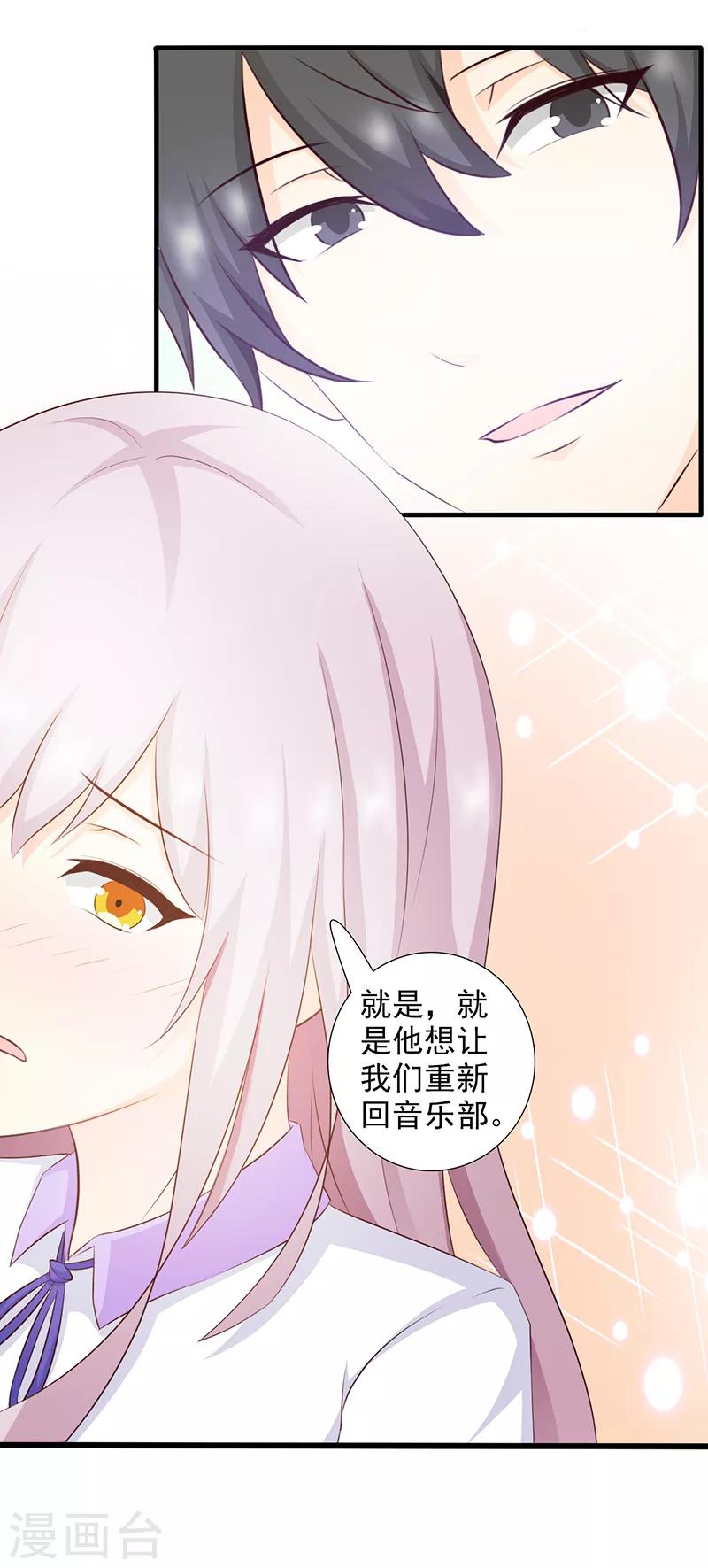 第37话1