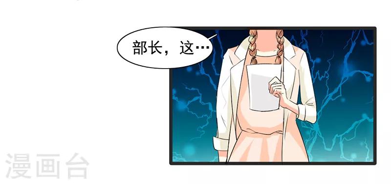 第11话4
