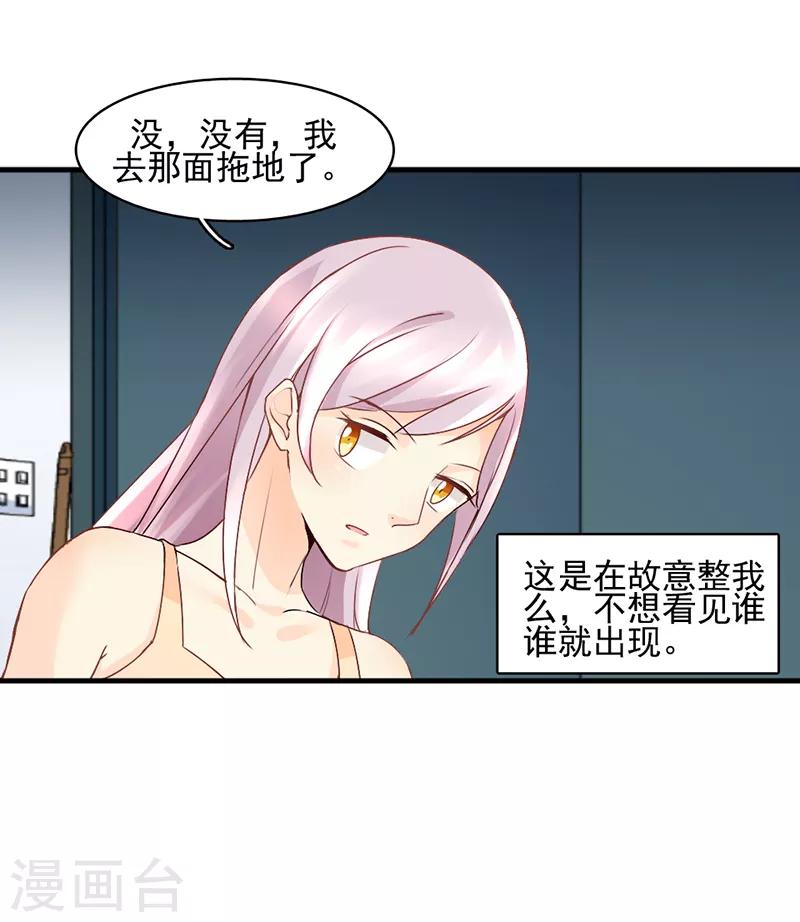 第21话9
