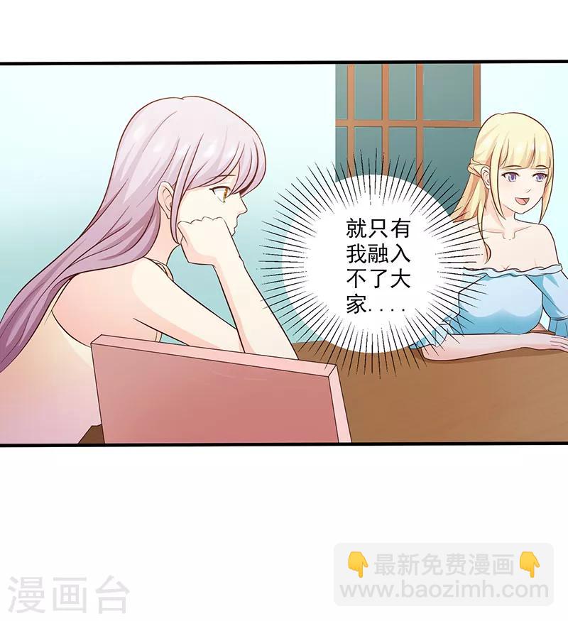第25话7