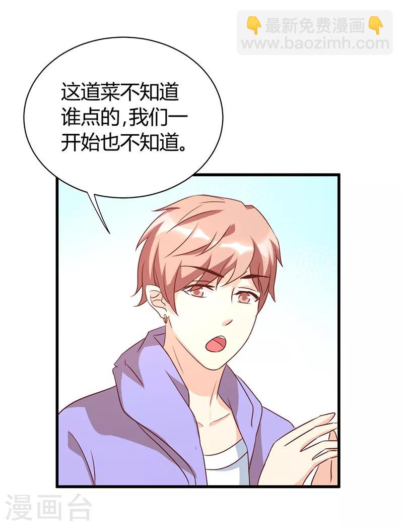 第43话1