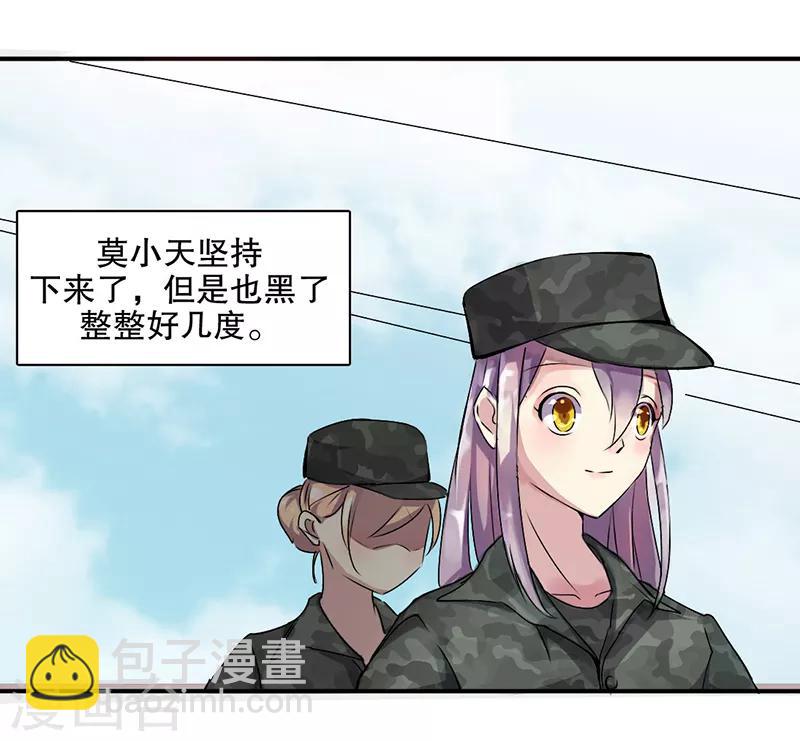 第7话5