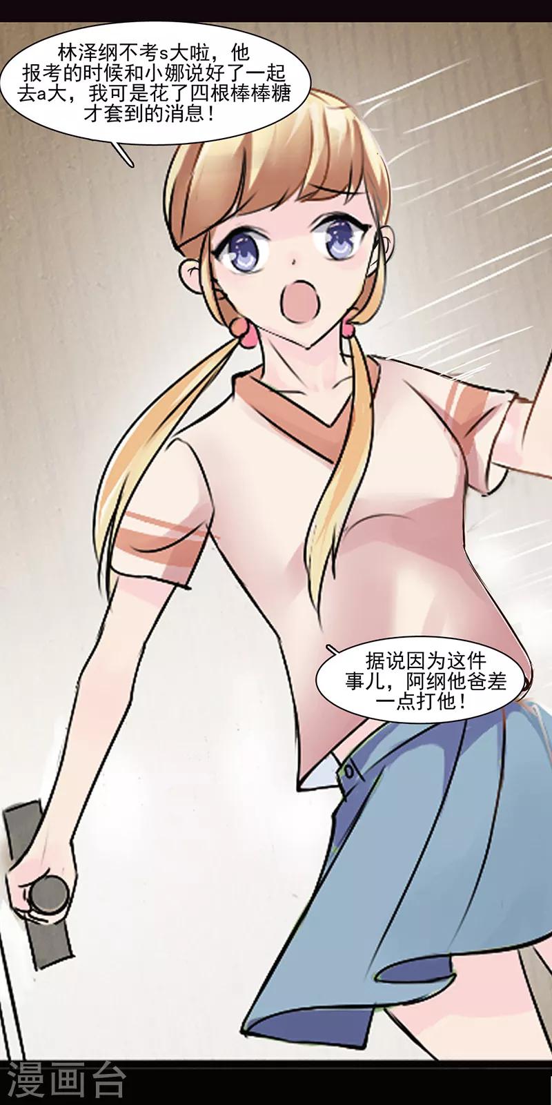 第5话6