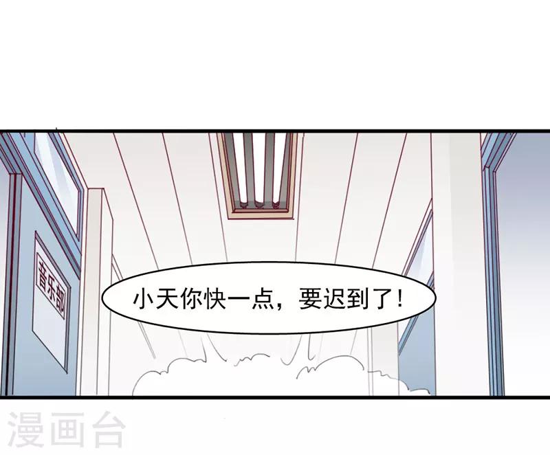 第19话4