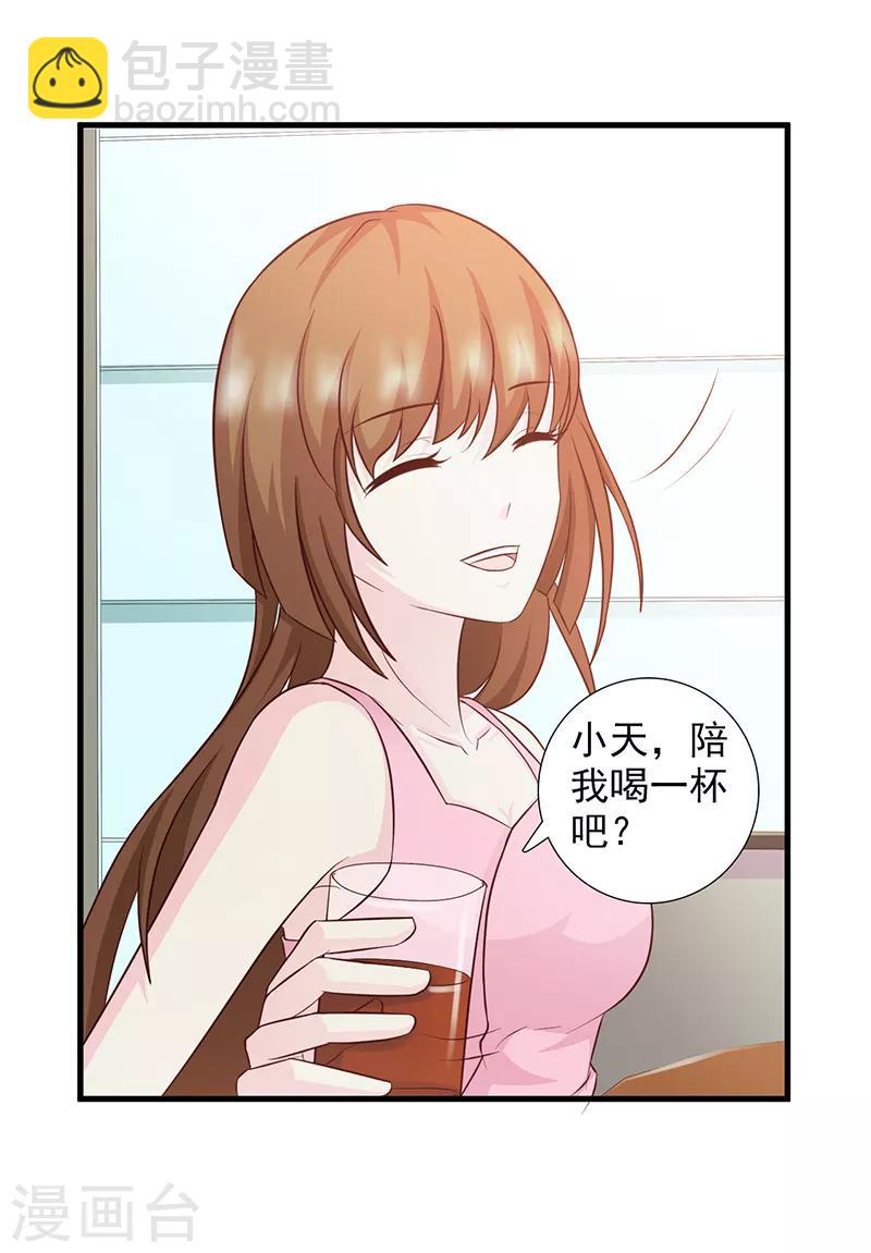 第26话1