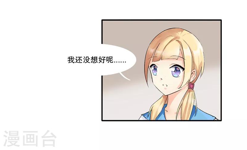 第2话9