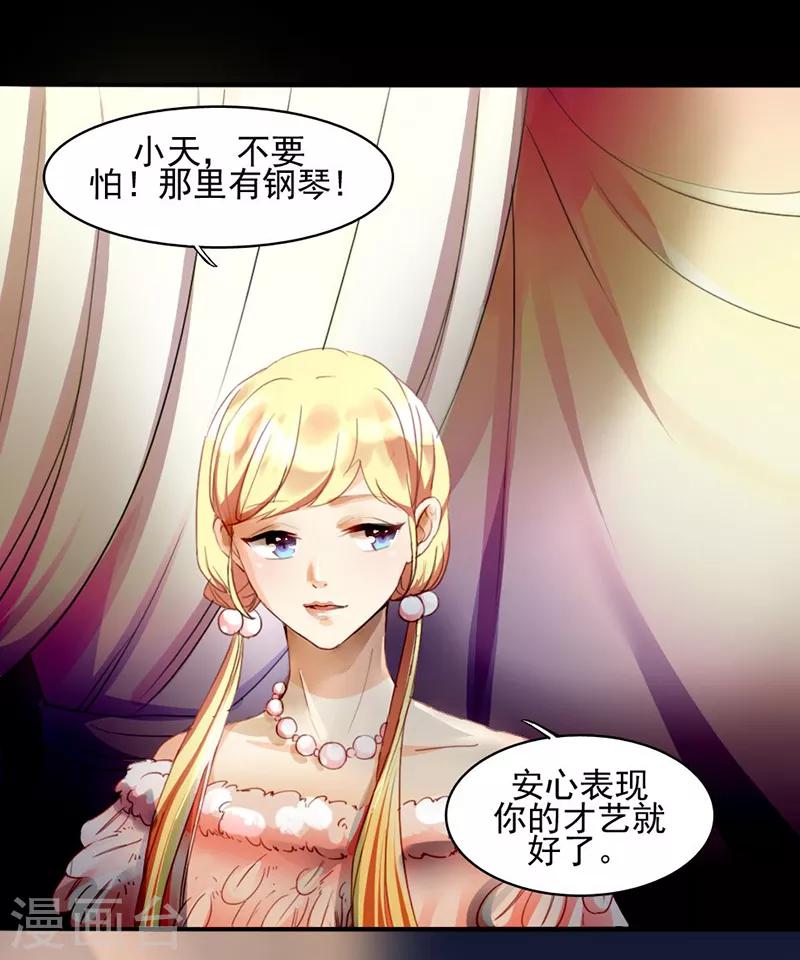 第16话1